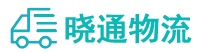 成都到沾化区物流公司